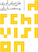 طرح و فن آوری معمار رای طرح و فن آوری معمار رای