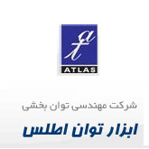 ابزار توان ابزار توان