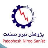 پژوهش نیرو صنعت پژوهش نیرو صنعت