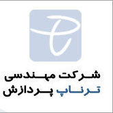 ترناپ پردازش ترناپ پردازش