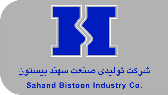 صنعت سهند بیستون صنعت سهند بیستون