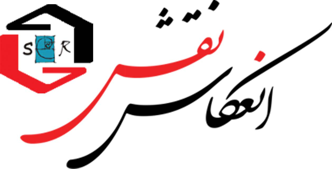طراحان انعکاس نقش طراحان انعکاس نقش