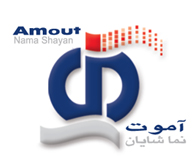 شرکت آموت شرکت آموت