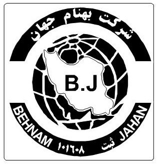 بهنام جهان بهنام جهان