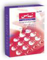 طوبی طوبی