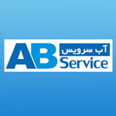 آب سرویس آب سرویس