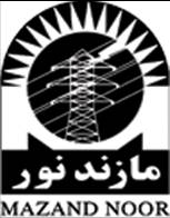 شرکت مهندسی برق مازند نور شرکت مهندسی برق مازند نور