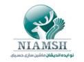 ماشین سازی حسینی ماشین سازی حسینی