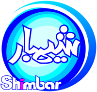پاک پویان زاگرس پاک پویان زاگرس