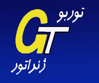 توربوژنراتور توربوژنراتور
