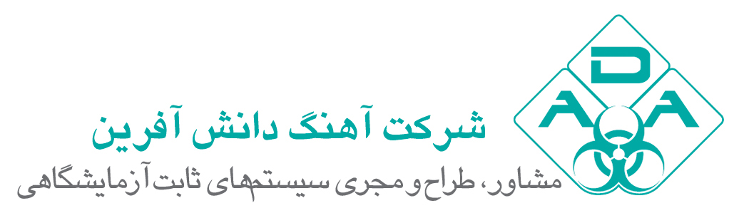 آوای دانش آفرین آوای دانش آفرین