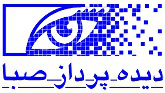 دیده پرداز صبا دیده پرداز صبا