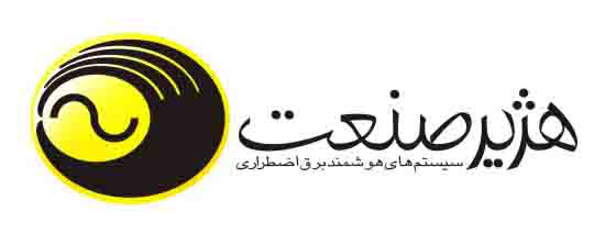 هژیر صنعت هژیر صنعت