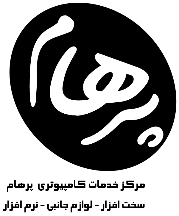 مرکز خدمات کامپیوتری  مرکز خدمات کامپیوتری