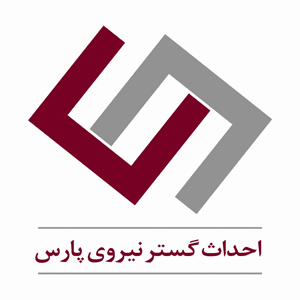 مهندسی احداث گستر نیروی پارس مهندسی احداث گستر نیروی پارس