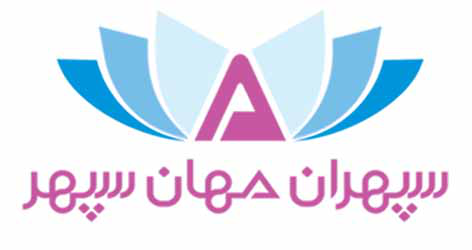 سپهران مهان سپهر  سپهران مهان سپهر