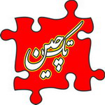 فروشگاه سرگرمی تکچین فروشگاه سرگرمی تکچین
