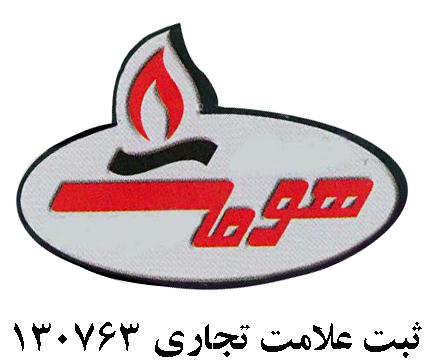 هومت هومت
