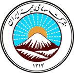 بیمه ایران نمایندگی 8728 بیمه ایران نمایندگی 8728