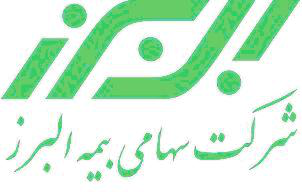 نمایندگی بیمه البرز نمایندگی بیمه البرز