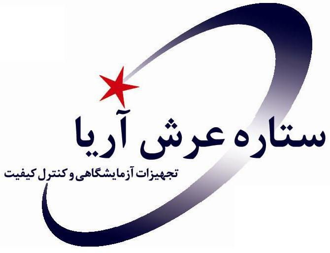 ستاره عرش آریا ستاره عرش آریا
