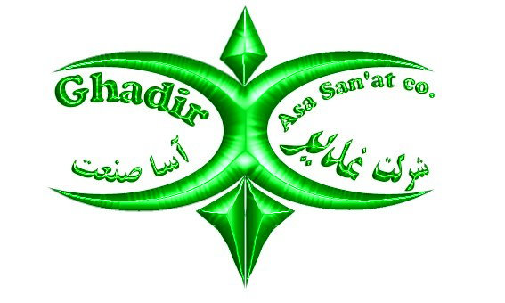 غدیرآساصنعت غدیرآساصنعت
