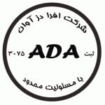 افرا دز آوان افرا دز آوان