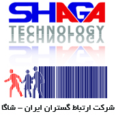 شاگا تکنولوژی شاگا تکنولوژی