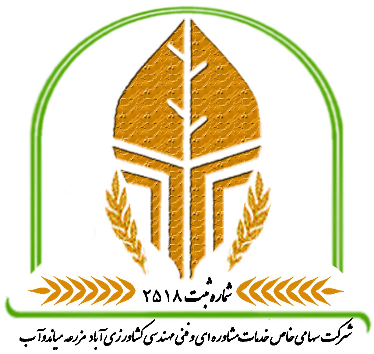 آباد مزرعه میاندوآب آباد مزرعه میاندوآب