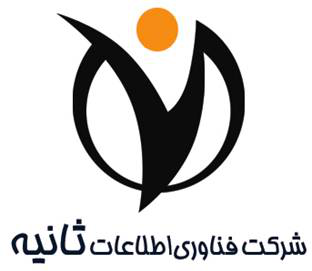 فنآوری اطلاعات ثانیه فنآوری اطلاعات ثانیه