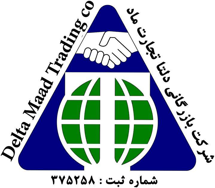 بازرگانی دلتا تجارت ماد بازرگانی دلتا تجارت ماد