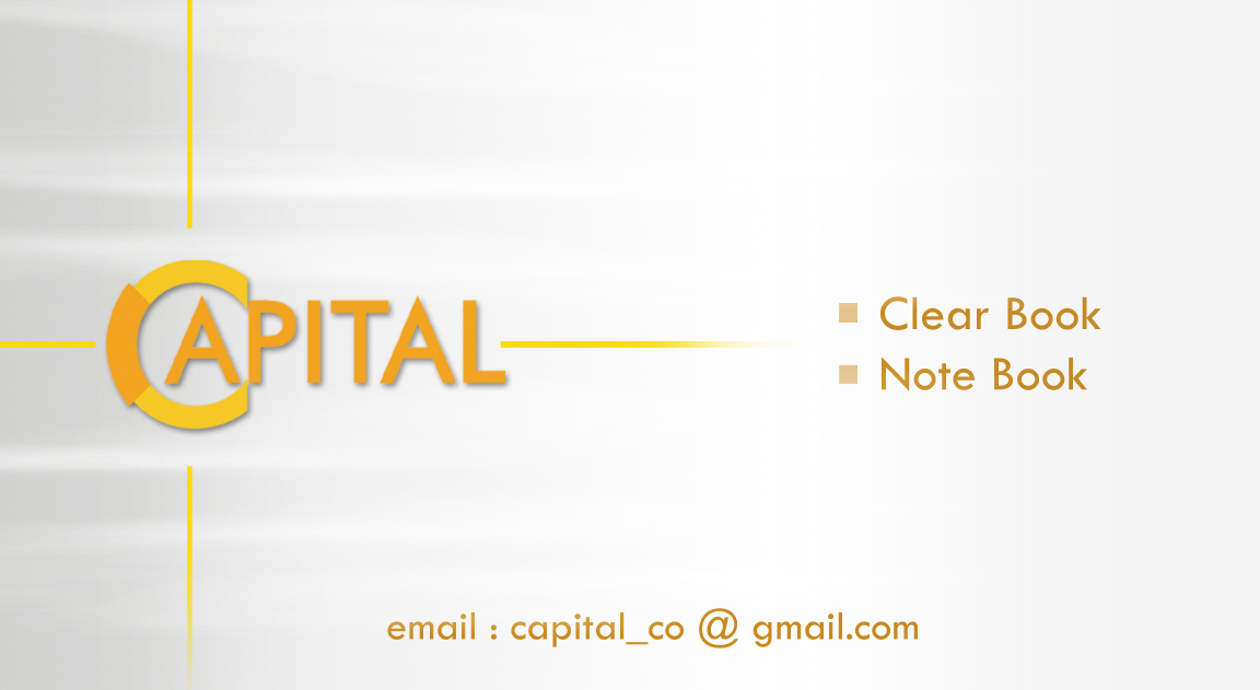 capital capital