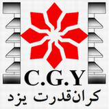 کران قدرت یزد  کران قدرت یزد