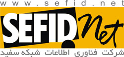 شبکه سفید شبکه سفید
