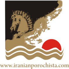 ایرانیان پورچیستا ایرانیان پورچیستا