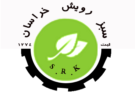 سبز رویش خراسان سبز رویش خراسان