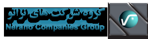 نرانو نرانو