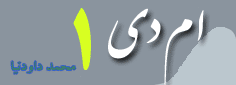 داده نگار گروس داده نگار گروس