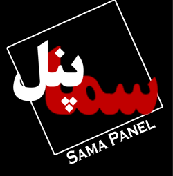 سما پنل سما پنل