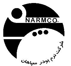 نرم پودر سپاهان نرم پودر سپاهان
