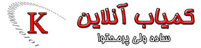 پارس تحریر پارس تحریر