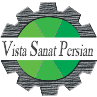 ویستا صنعت پرشین ویستا صنعت پرشین