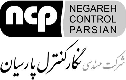 نگاره کنترل پارسیان نگاره کنترل پارسیان
