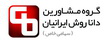 گروه مشاورین داناروش گروه مشاورین داناروش