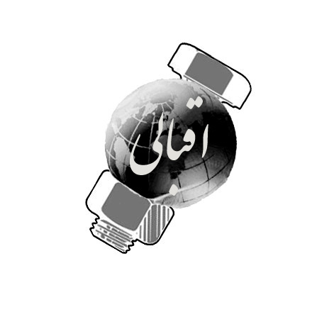 بازرگانی صنعت پیچ بازرگانی صنعت پیچ