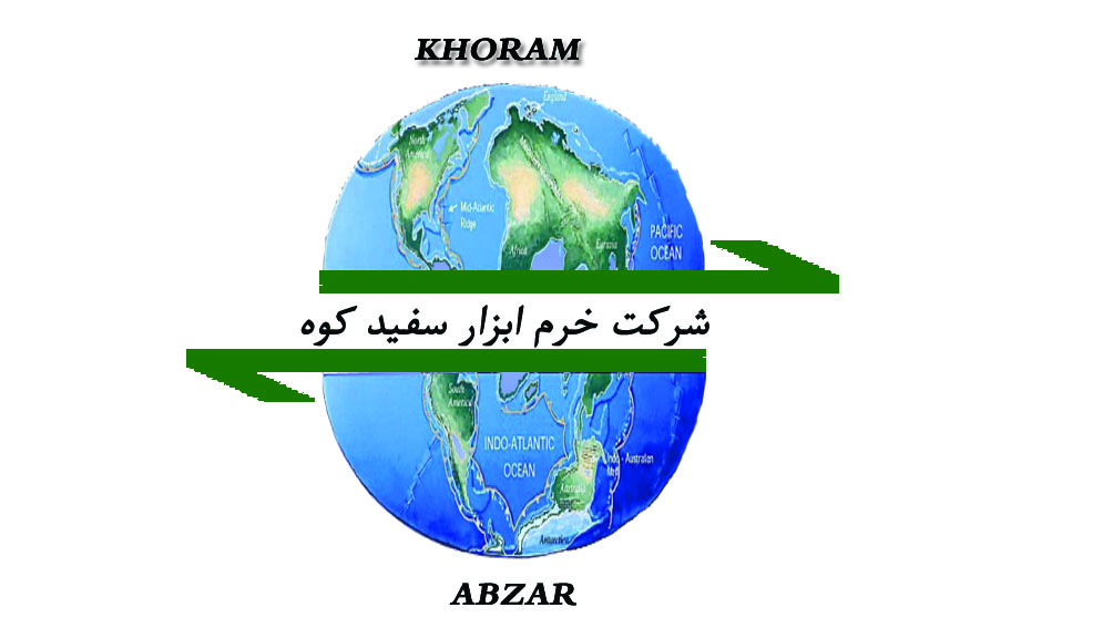 خرم ابزار سفید کوه خرم ابزار سفید کوه