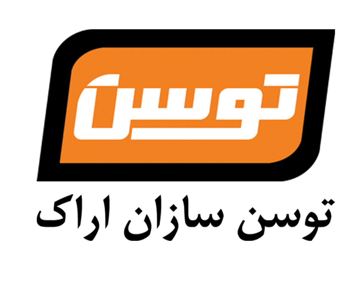شرکت توسن سازان اراک شرکت توسن سازان اراک