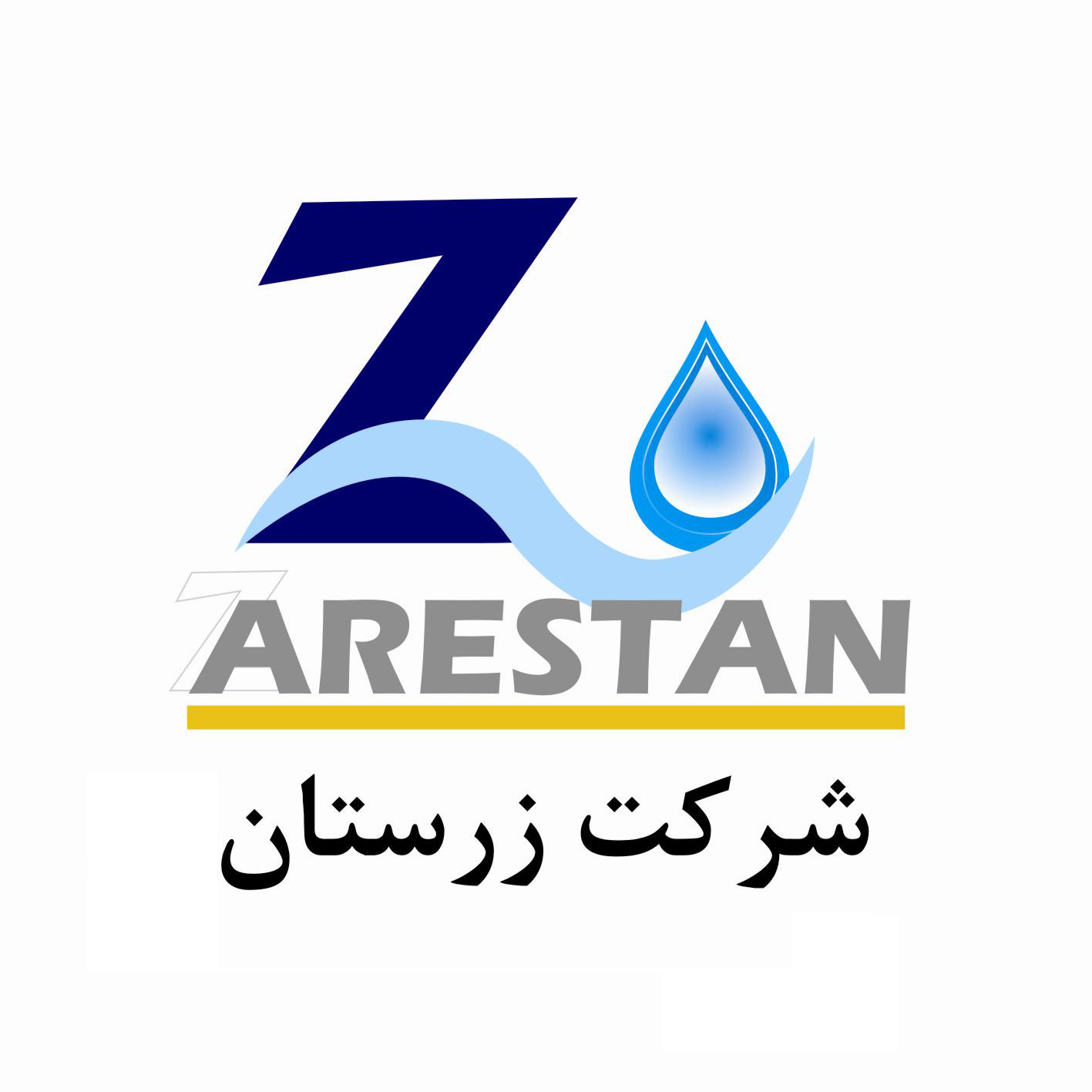 زرستان زرستان
