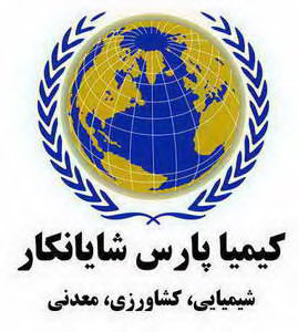 کیمیا پارس شایانکار کیمیا پارس شایانکار