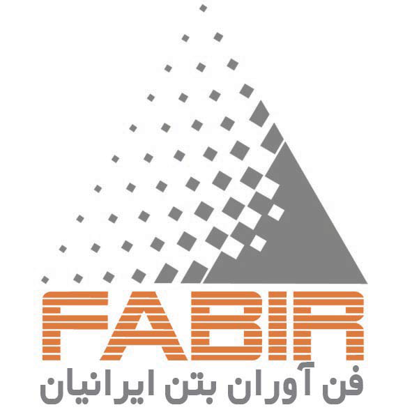 فن آوران بتن ایرانیان فن آوران بتن ایرانیان